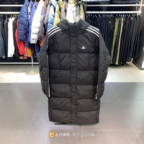 Adidas阿迪达斯男子鸭绒衣羽绒服