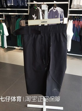 Adidas阿迪达斯正品夏季男梭织宽松五分短裤HE9934 HE9935 HC9737