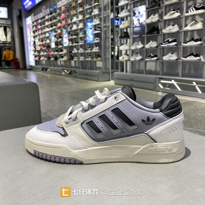 Adidas阿迪达斯三叶草正品春秋男女低帮户外运动休闲板鞋JP9210