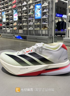Adidas阿迪达斯正品秋季新男子低帮户外运动休闲竞速跑步鞋JS4932