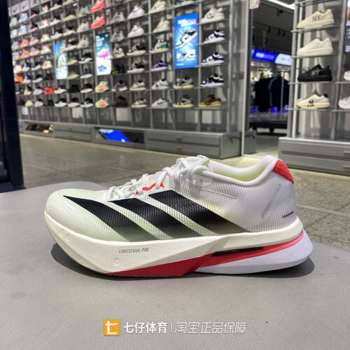 Adidas阿迪达斯正品秋季新男子低帮户外运动休闲竞速跑步鞋JS4932