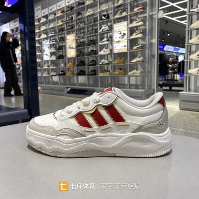Adidas阿迪达斯正品春季新年款男女低帮拼接运动休闲板鞋KH9021