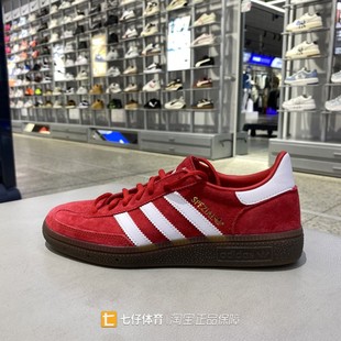 Adidas阿迪达斯正品秋新男女低帮三叶草经典户外休闲板鞋FV1227