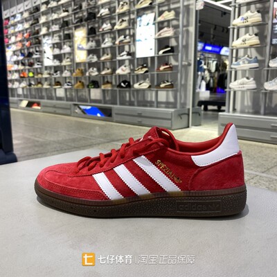Adidas阿迪达斯正品秋新男女低帮三叶草经典户外休闲板鞋FV1227