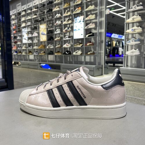 Adidas阿迪达斯正品秋新女子低帮三叶草经典贝壳头休闲板鞋JR6985
