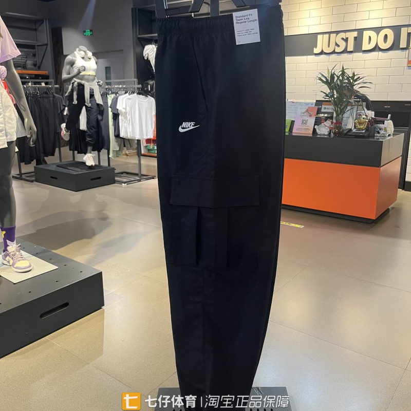 Nike耐克正品夏季男款束脚大口袋时尚户外休闲运动裤卫裤HJ1991