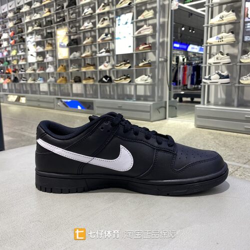 Nike耐克正品秋季新款男子低帮复古经典户外运动休闲鞋板鞋IO7606