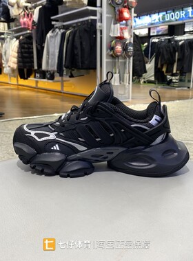 Adidas阿迪达斯正品新款秋季男女低帮缓震耐磨休闲跑步鞋IH0070