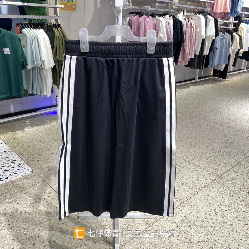 Adidas阿迪达斯正品夏季新款女纯棉三条纹刺绣休闲半身裙KS5348