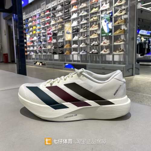 Adidas阿迪达斯正品春新款男adizero Evo SL M竞速跑步鞋KI9542