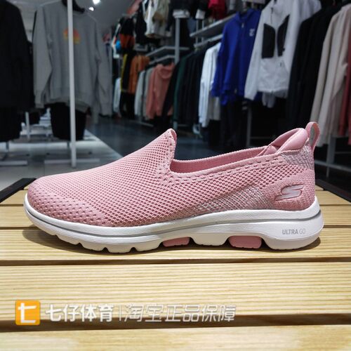 斯凯奇轻便减震女休闲鞋