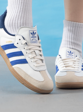 Adidas阿迪达斯三叶草正品春秋男女同款拼接百搭缓震板鞋JH5632