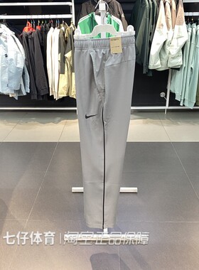 Nike耐克正品夏季新男子DRI-FIT梭织速干小脚运动休闲长裤DM6627