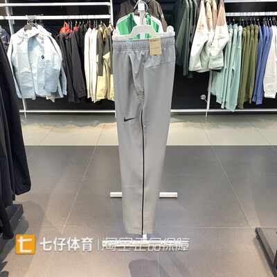 Nike耐克男子梭织速干小脚长裤