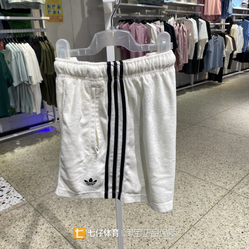 Adidas阿迪达斯正品夏季新款女针织三叶草刺绣毛圈休闲短裤KD1397