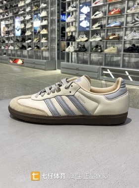 Adidas阿迪达斯正品新男女三叶草低帮拼接户外运动休闲板鞋JH7299