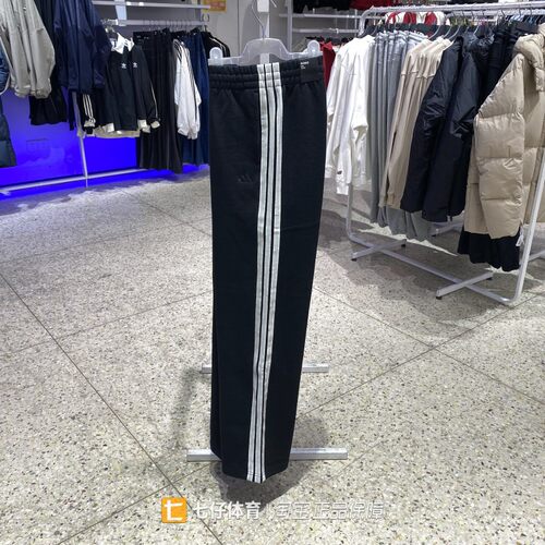 Adidas阿迪达斯正品春季新款女纯棉三条纹宽松休闲直筒长裤KS2819