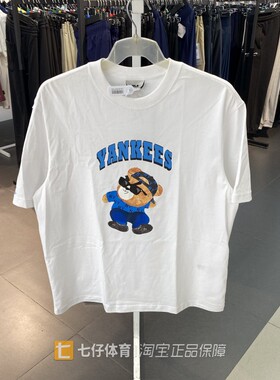 MLB正品夏季新款男女情侣NY皱眉熊字母印花运动短袖T恤3ATSE0143