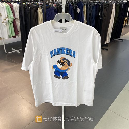MLB男女情侣NY夏季运动短袖T恤