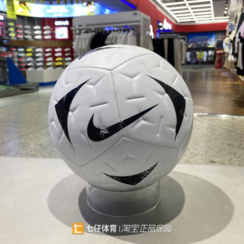Nike耐克正品新款四季款男女通用运动户外运动训练5号足球IV5709