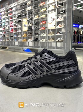 Adidas阿迪达斯正品新款春季男低帮TECHNOCHAOS 2000跑步鞋JR7229