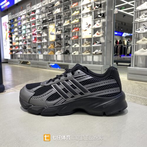 Adidas阿迪达斯正品新款春季男低帮TECHNOCHAOS 2000跑步鞋JR7229
