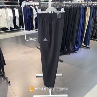 Adidas阿迪达斯正品新款秋季女款运动百搭透气舒适长裤卫裤JJ1133