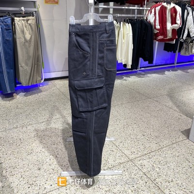 Adidas阿迪达斯正品春季新款男纯棉三叶草休闲直筒工装长裤KR5043