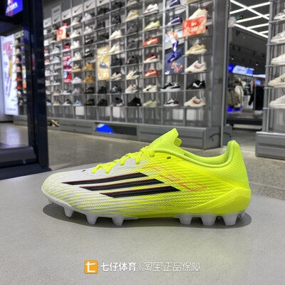 Adidas阿迪达斯正品新款秋男女低帮运动AG钉运动休闲足球鞋JQ1486