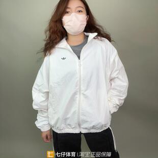 Adidas阿迪达斯正品秋季新款女款三叶草宽松梭织夹克外套JD6386