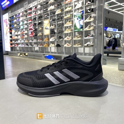 Adidas阿迪达斯正品新款春男女低帮ALL DAYESSENTIAL跑步鞋JH5150