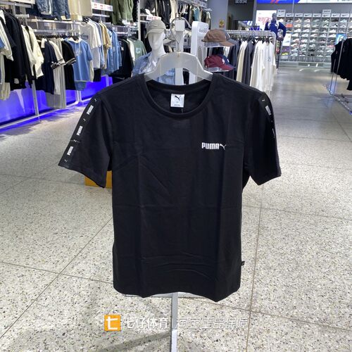 彪马正品夏男运动休闲短袖T恤