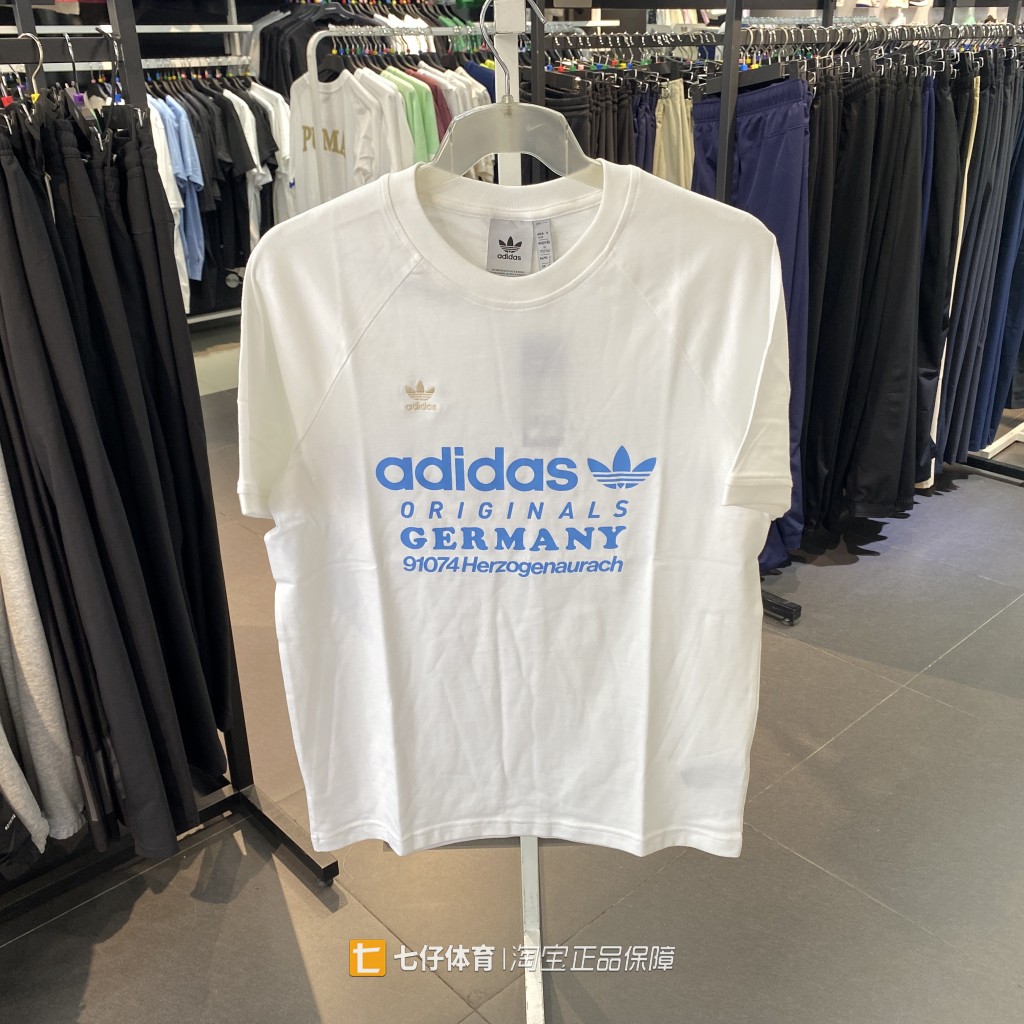 Adidas阿迪达斯正品新夏季男款三叶草纯棉圆领运动短袖T恤IR9634