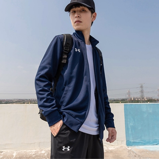 UA安德玛正品新款春秋男款立领宽松梭织速干时尚百搭运动夹克外套