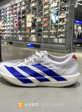 Adidas阿迪达斯正品新款春女低帮ADIZERO ADIOS 9 W跑步鞋JQ0766