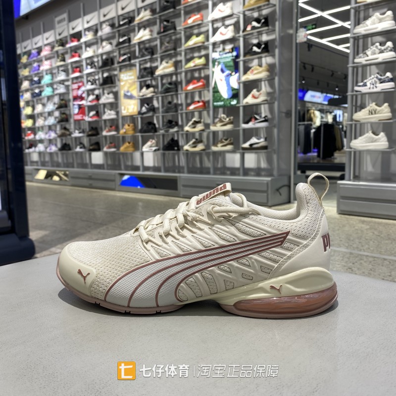 Puma彪马正品春新款男女低帮透Voltaic-Evo-Premium跑步鞋311973