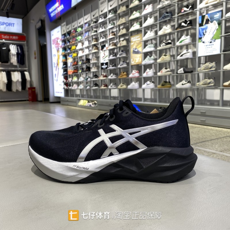 Asics亚瑟士正品新款男缓震NOVABLAST 5 PLATINUM跑步鞋1011C193