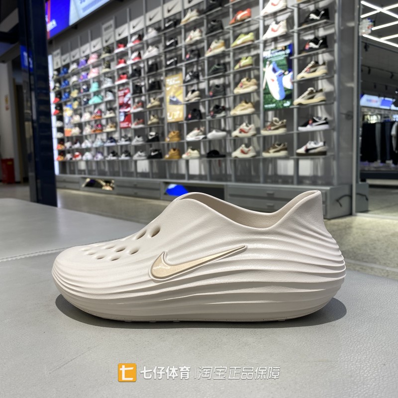 Nike耐克正品夏季新款女子回弹缓震透气休闲包跟洞洞凉鞋HV5062