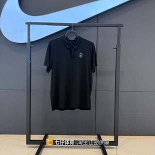 Nike耐克正品新款夏季男款户外百搭时尚运动透气短袖POLO衫FZ6908