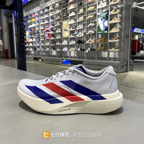 Adidas阿迪达斯正品春新款男缓震Adizero Evo SL竞速跑步鞋KK3719