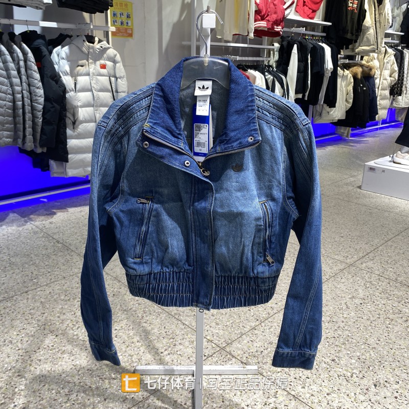 Adidas阿迪达斯正品春季新款女三叶草纯棉立领休闲牛仔外套KE1072