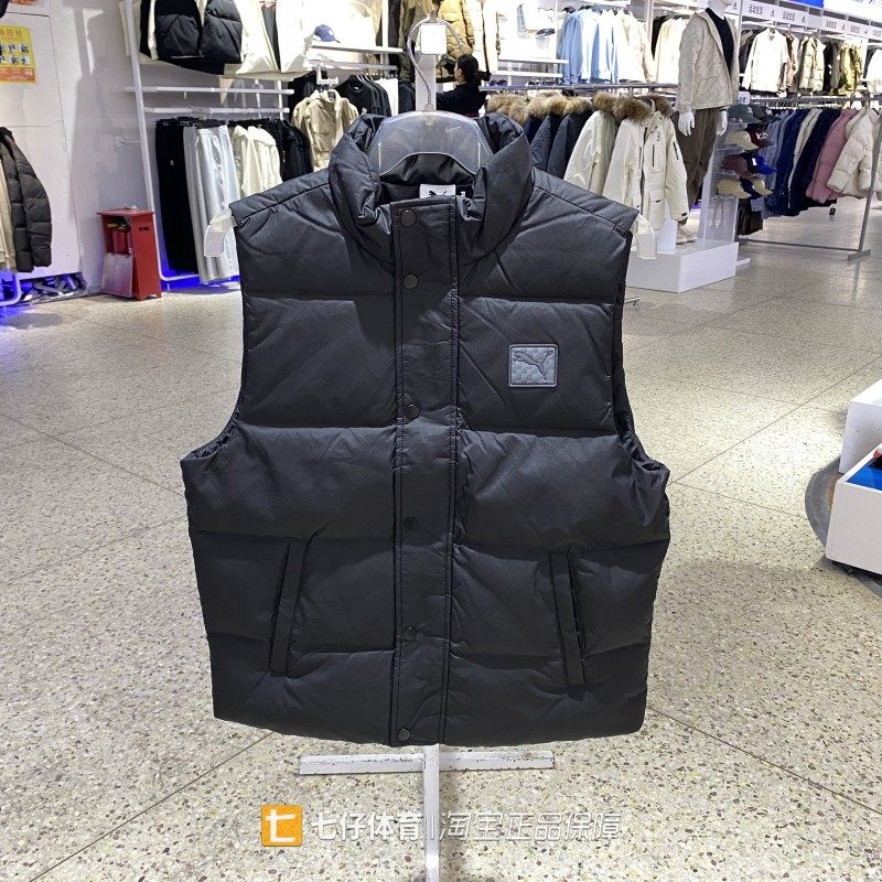 Puma彪马正品冬新款男立领防风保暖户外休闲运动羽绒马甲635755