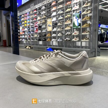 Adidas阿迪达斯正品春新款女adizero Evo SL W竞速跑步鞋KI6961