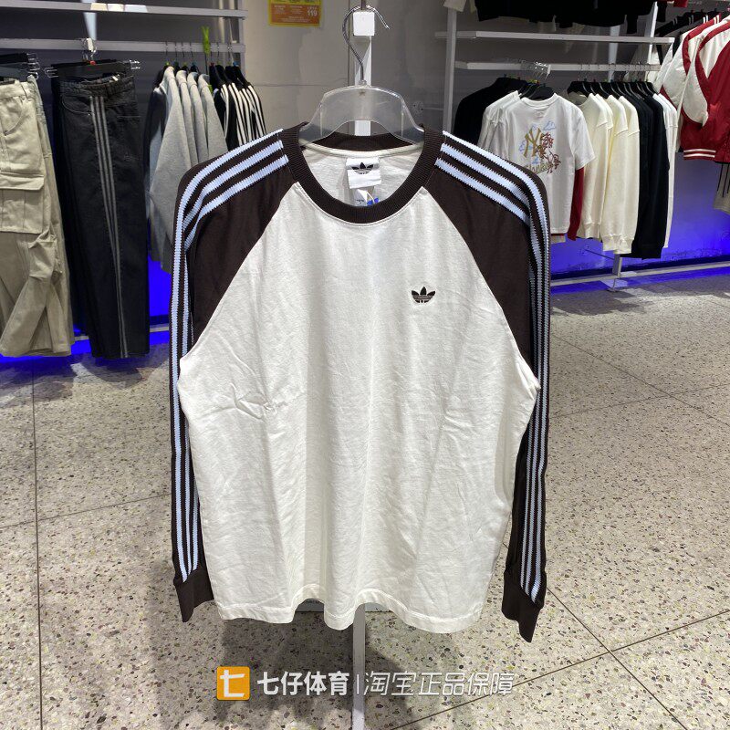 Adidas阿迪达斯三叶草正品新款春季男圆领纯棉拼接长袖T恤HZ3829