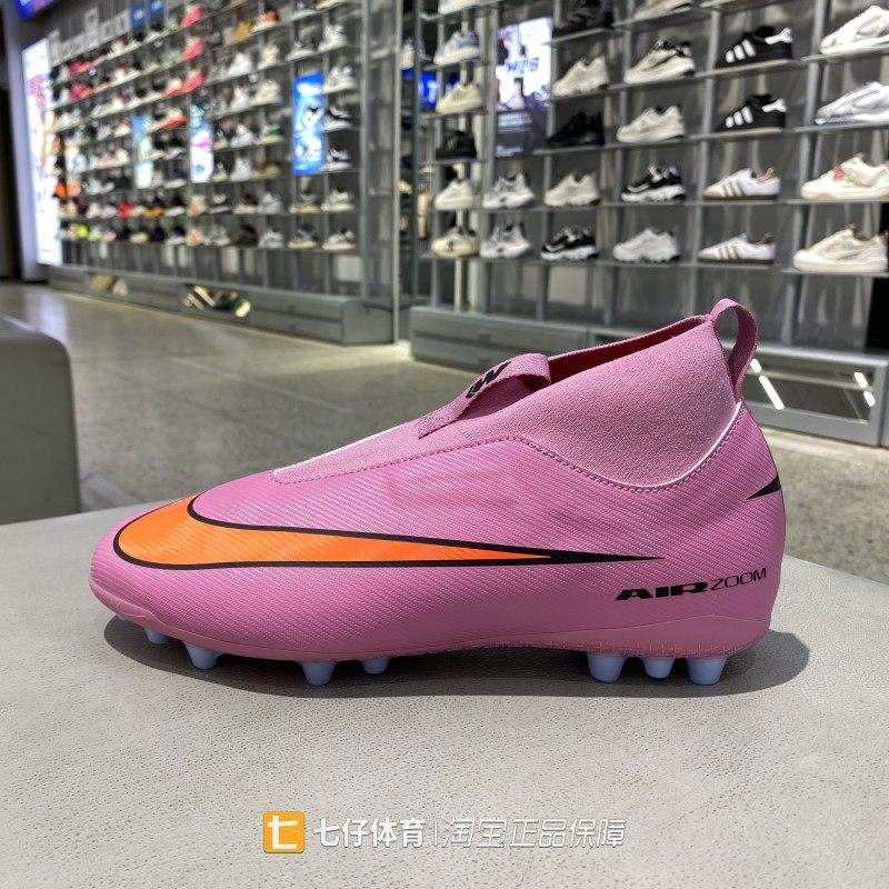 Nike耐克正品秋新款儿童高帮AG钉鞋透气轻便休闲运动足球鞋FQ8308
