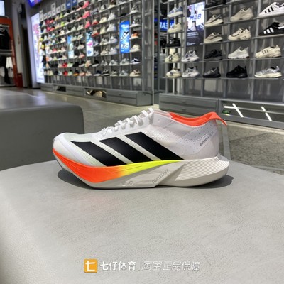 阿迪达斯男低帮缓震竞速跑步鞋