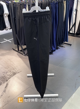 Puma彪马夏季新款男子梭织防风运动休闲跑步训练休闲长裤684091