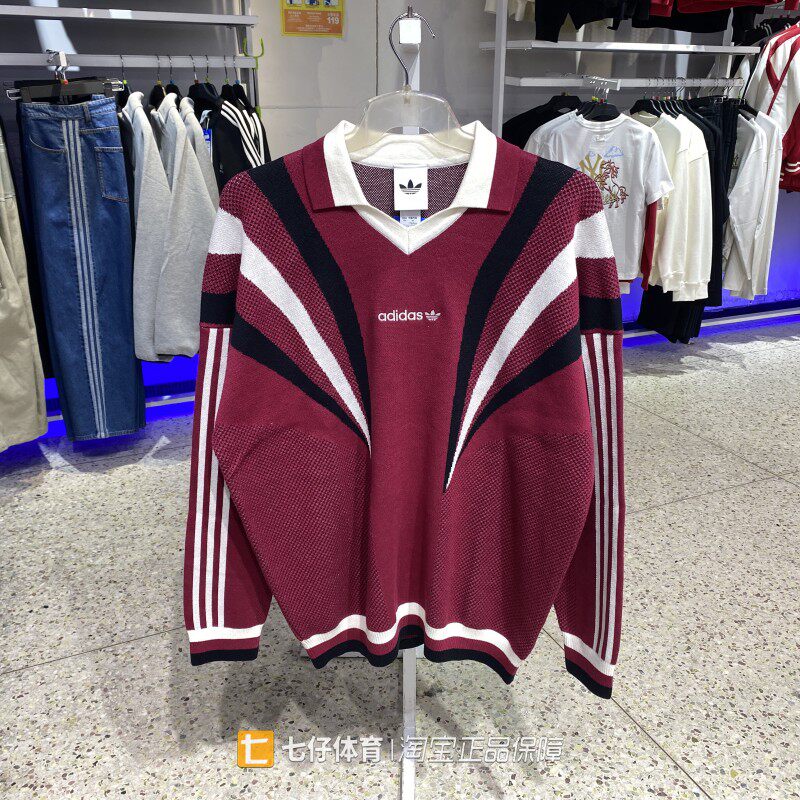 Adidas阿迪达斯正品春季新款男纯棉三叶草V领宽松休闲线衫KW2017