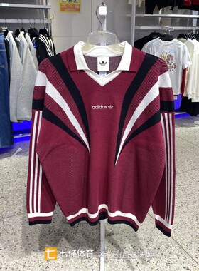 Adidas阿迪达斯正品春季新款男纯棉三叶草V领宽松休闲线衫KW2017