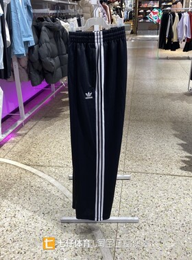 Adidas阿迪达斯正品秋季新款男三叶草针织运动休闲直筒长裤IZ4801